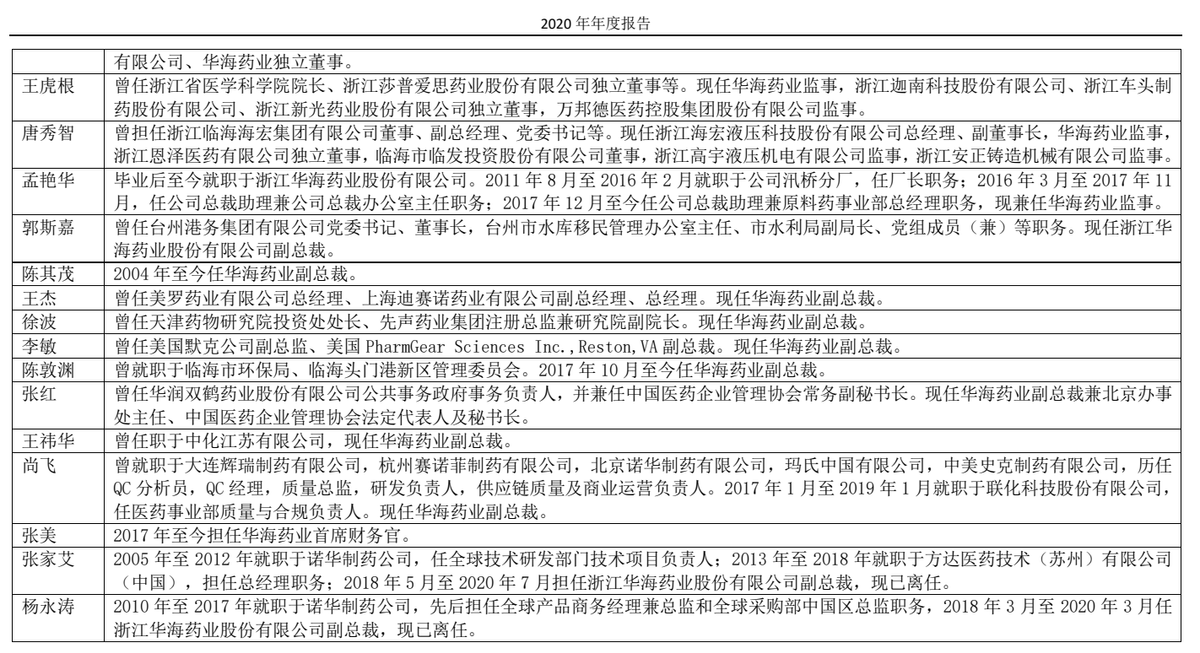 2024年澳门特马今晚号码——了得释义、解释与落实