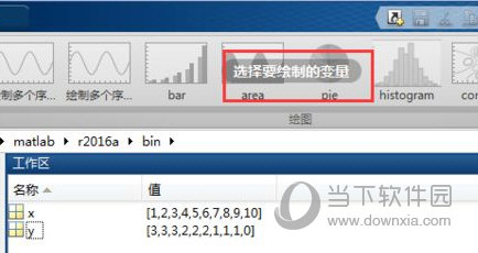 新管家婆一肖六码，明确释义、解释与落实