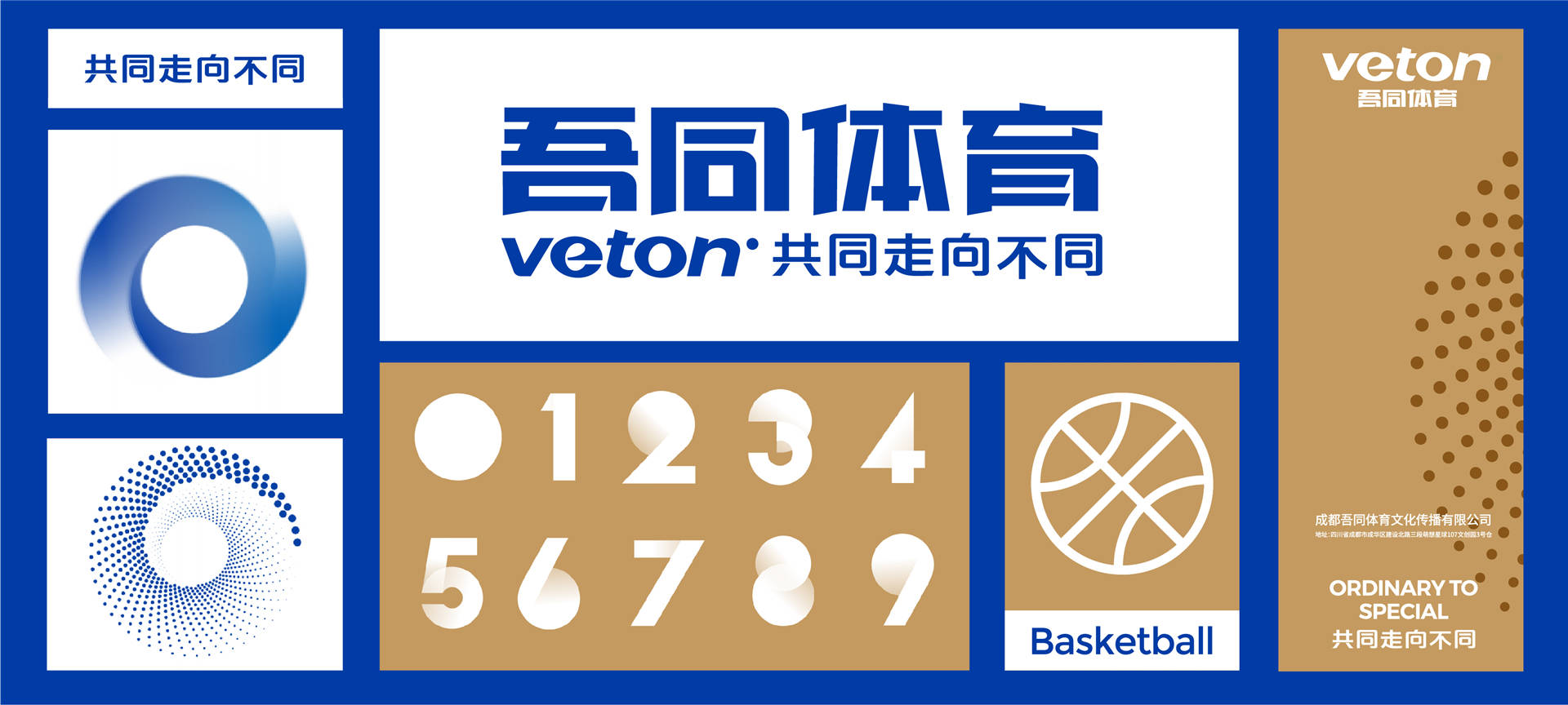 新澳门资料大全正版资料2024年免费下载——家野中特与时代释义的深入解析与落实