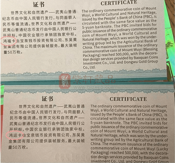 澳门正版资料大全资料生肖卡，熟练释义解释与有效落实