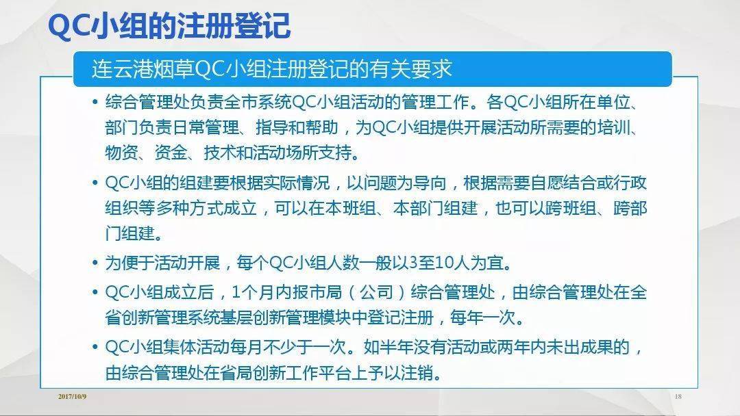 关于奥马资料的最新动态与版权释义解释落实的研究