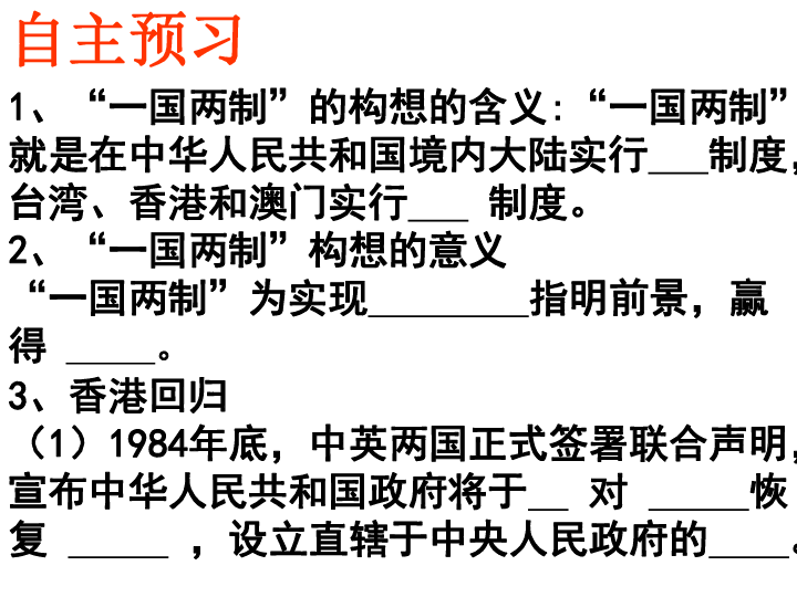 新澳门最准三肖三码背后的历史释义与犯罪问题探讨