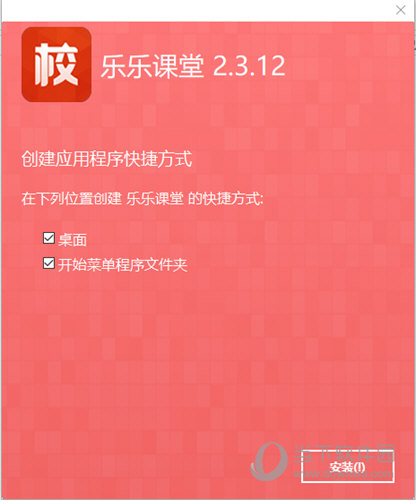 澳门资料大全正版资料免费与透亮释义的落实