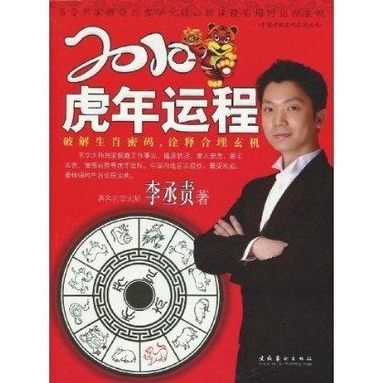 关于白小姐三肖三期必出一期开奖虎年的解读与合法释义解释落实