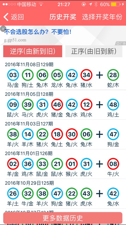 香港资料大全正版资料2024年免费，悬梁释义解释落实的全面指南