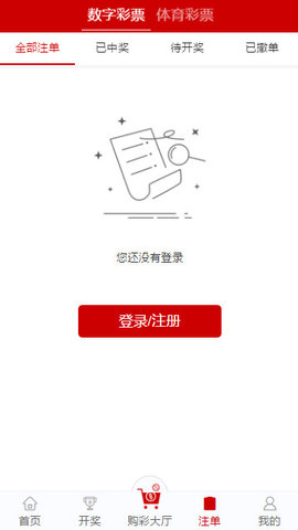 新奥门天天开好彩大全85期——国内释义解释落实深度解读