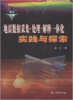 探索未来，解析新澳精准正版资料与智能释义解释落实的深度融合