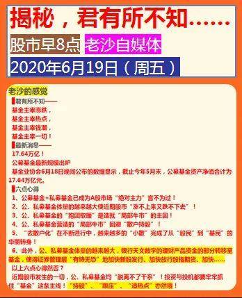 管家婆一码一肖，揭秘神秘预测背后的真相与解读落实之道