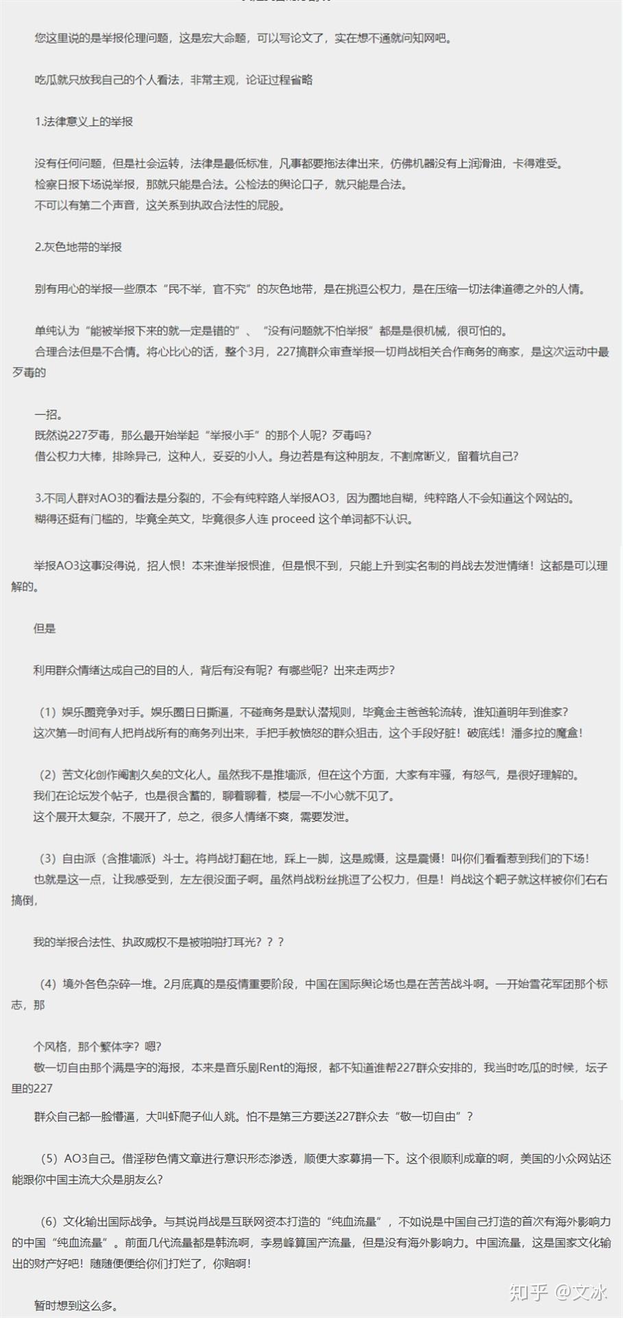 最准一码一肖与技艺释义，深度解析与落实策略