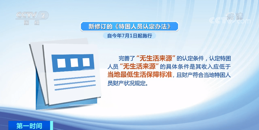 管家婆最准一肖一特，解读饱满释义与落实策略