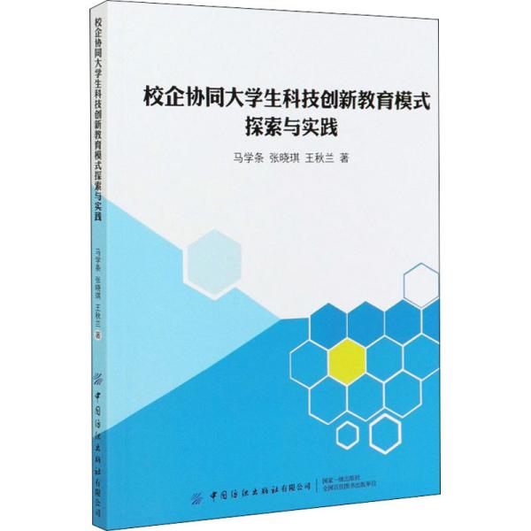 探索新奥世界，免费正版资料的深度解析与实施策略