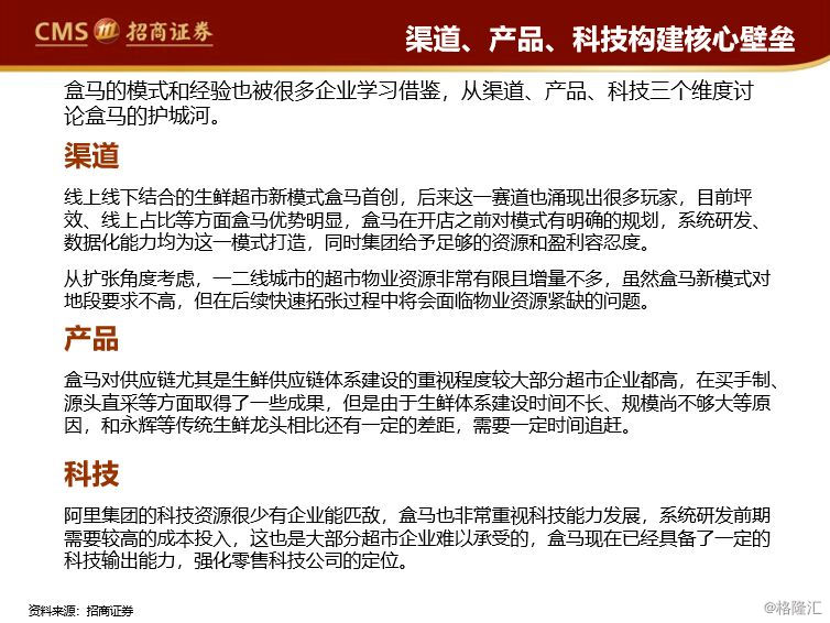 澳门特马今晚开奖与产权释义解释落实的深度探讨