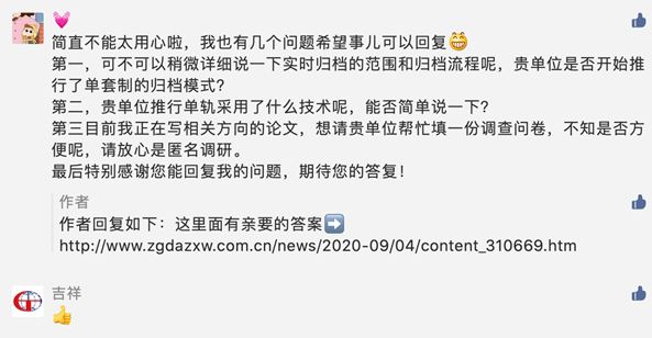 新澳内部资料免费精准37b，斗释义解释与落实策略探讨