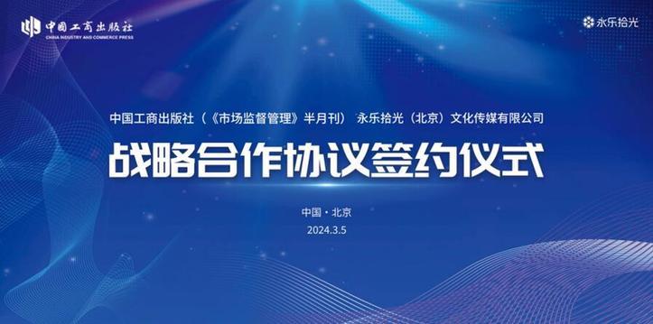 探索创新之路，关于4949彩正版免费资料的深入解读与实施策略