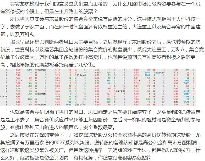 澳门天天彩期期精准与接头释义解释落实的深度解析