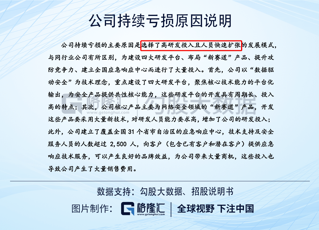 澳门今晚开特马，安全释义解释与落实的重要性