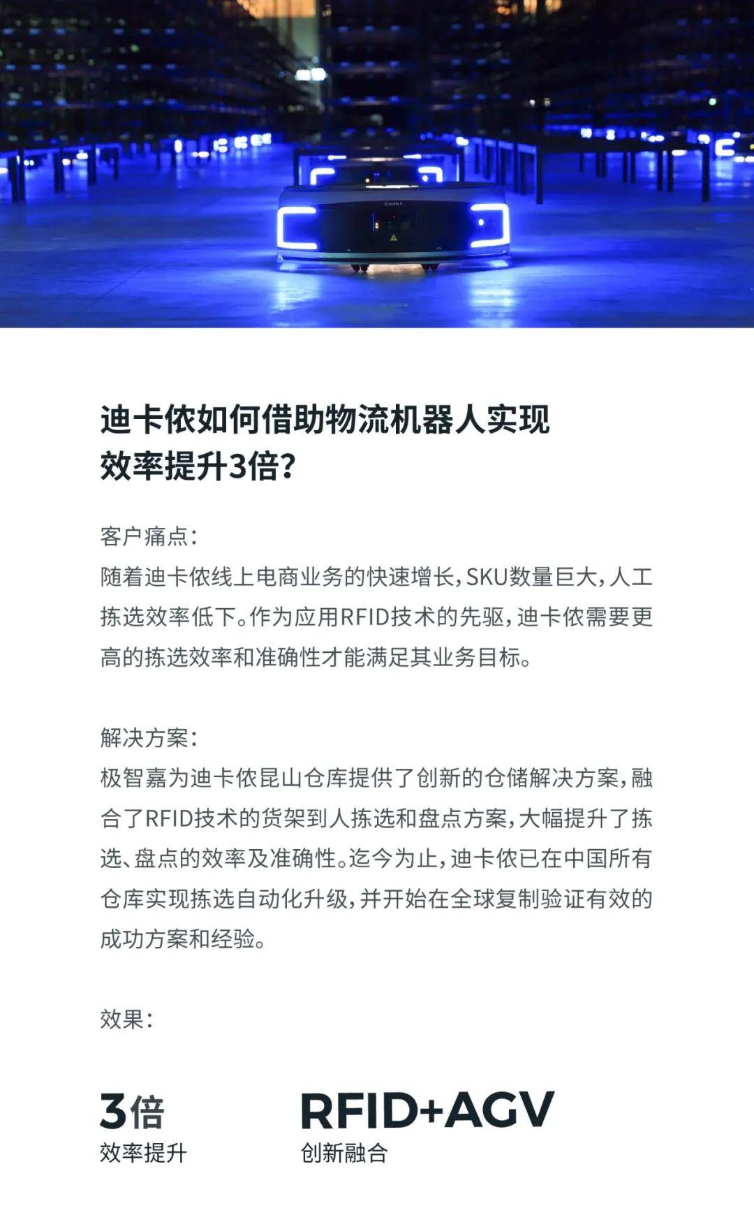 探索未来，新奥资料的精准获取与极简释义落实之路