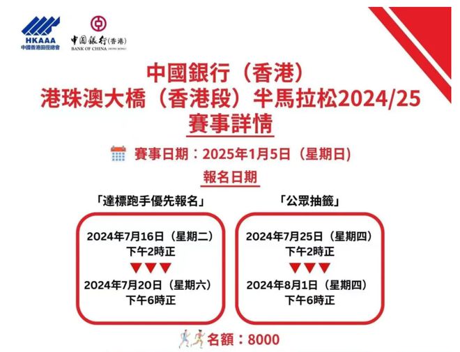 新澳2025年最新版资料，未来释义解释与落实展望