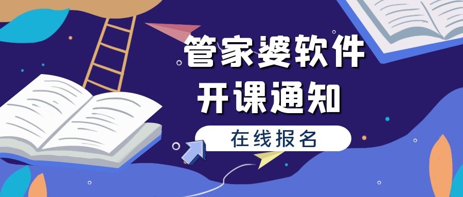 管家婆最准一肖一特，深度解析与关注释义解释落实