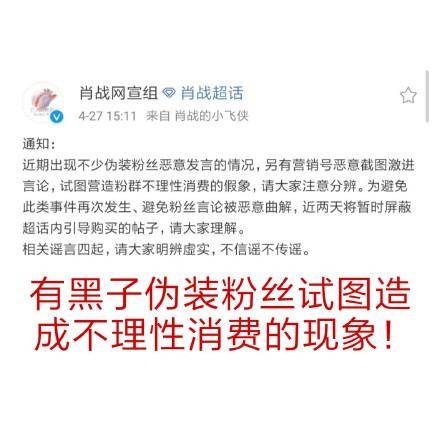 今晚澳门特马必开一肖——销售释义解释与落实策略