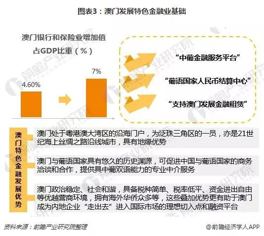 澳门今晚开特马，开奖结果的优势与灵巧释义的实际落实