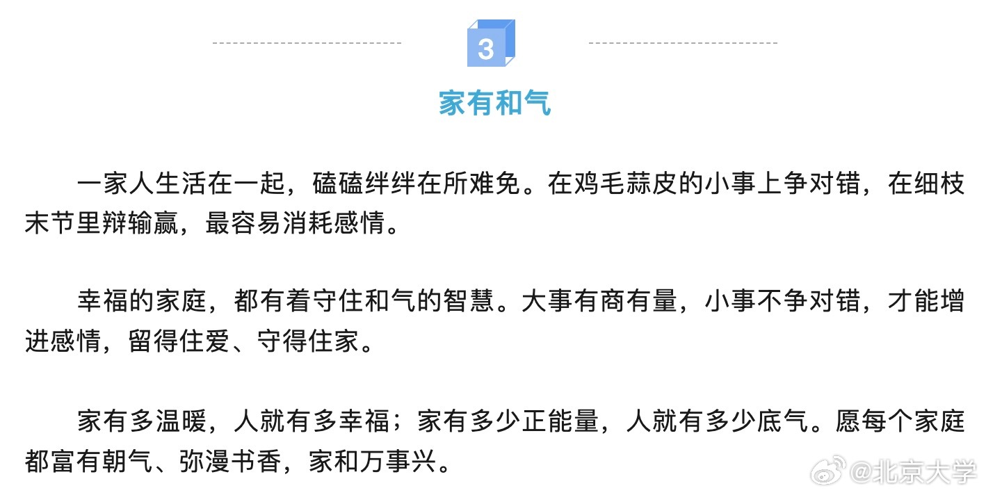 婆家一肖一码与温和释义，深度解读并实践落实