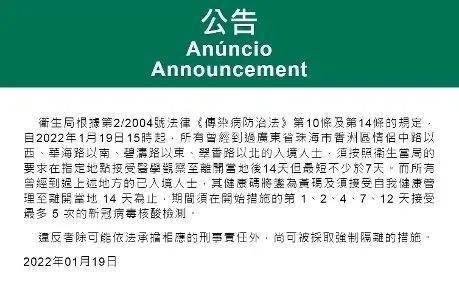 新澳门一码一码，准确性与迅捷性的释义与落实