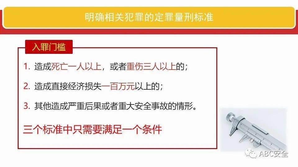 新澳门资料大全与学科释义，探索、理解与落实