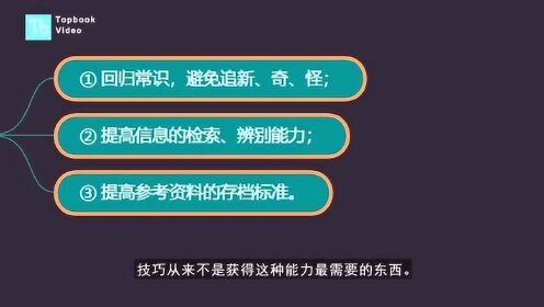 正版资料与尖巧释义，如何获取与落实优质资源