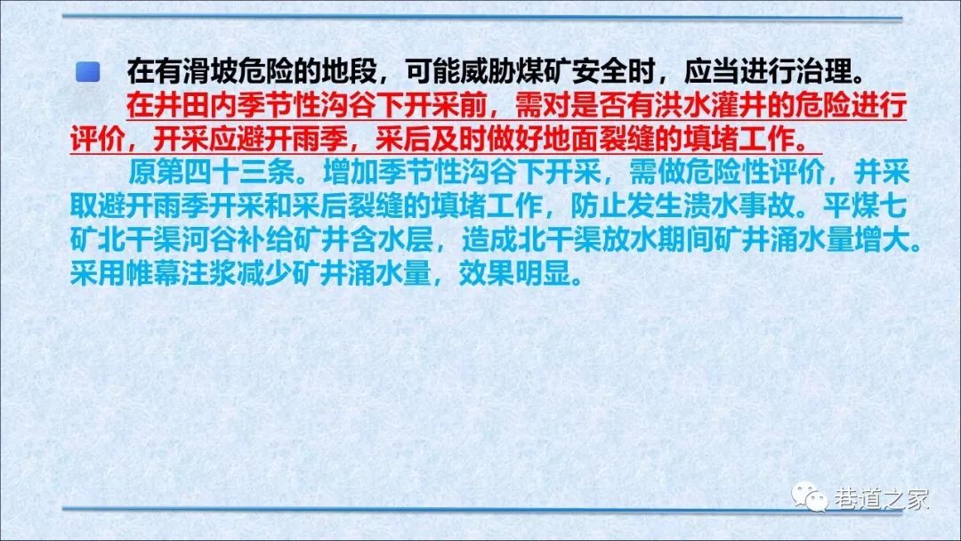 细水释义解释落实，凤凰网与王中王的独特合作与深度解读——以数字7777788888为线索