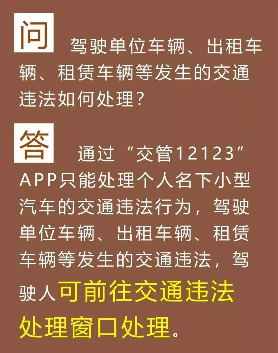 澳彩最准免费资料大全与澳门王子，人定释义解释落实的探讨