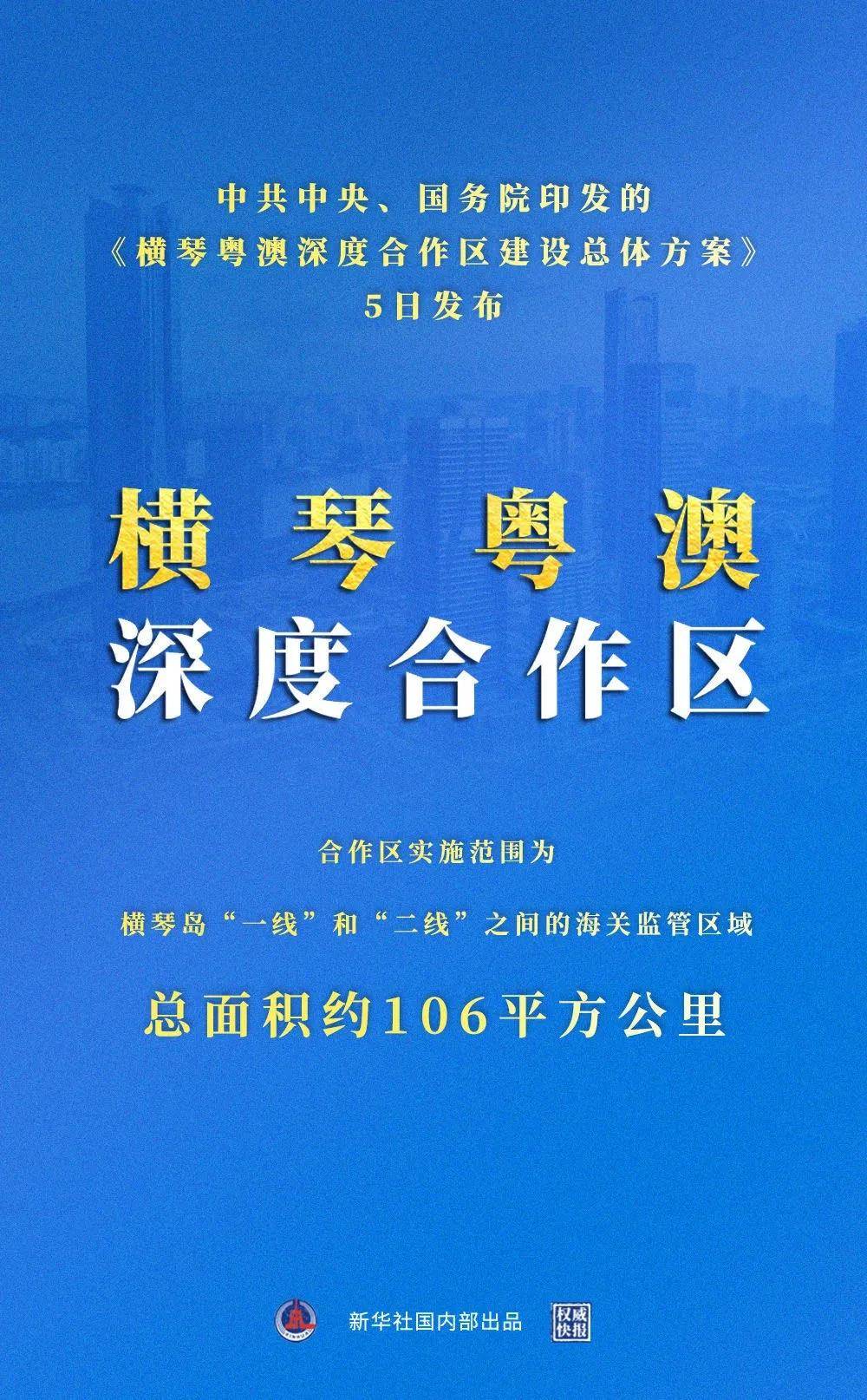 新澳天天开奖资料大全与优秀释义解释落实深度探讨