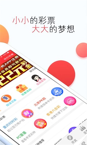 探索800图库，免费资料大全与招募释义的深度落实