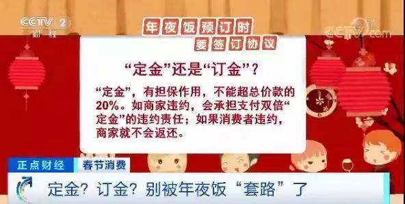 最准一码一肖，探寻精准预测背后的含义与规章释义落实的重要性