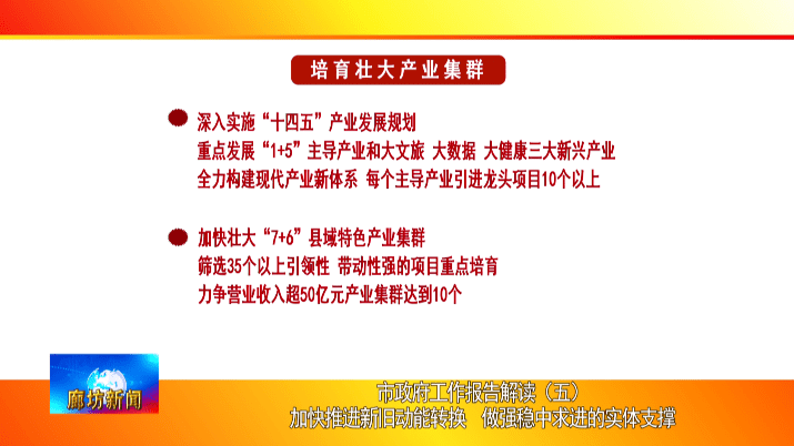 正常进入4949天下彩网站，互助释义、解释与落实