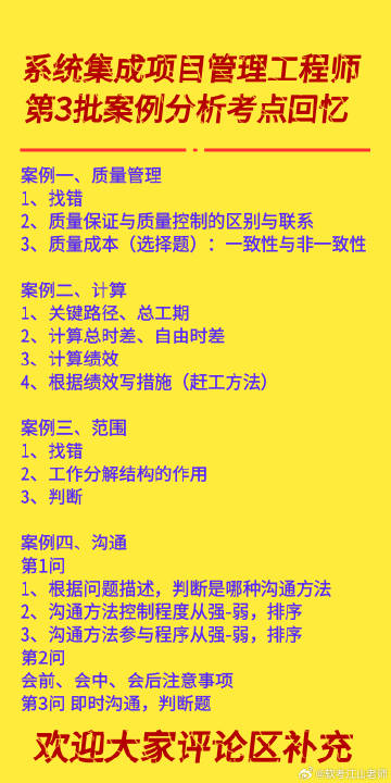 正版资料免费大全精准，评说、释义、解释与落实