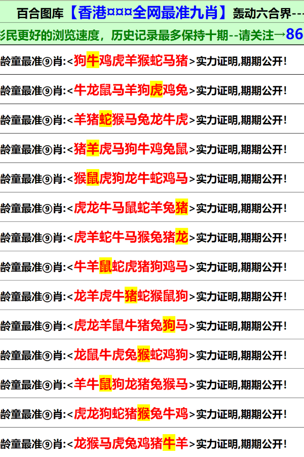 澳门正版全年正版资料的国内释义解释与落实策略