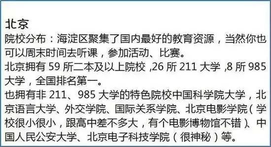 四不像正版资料2025，性格释义与落实的深度解析