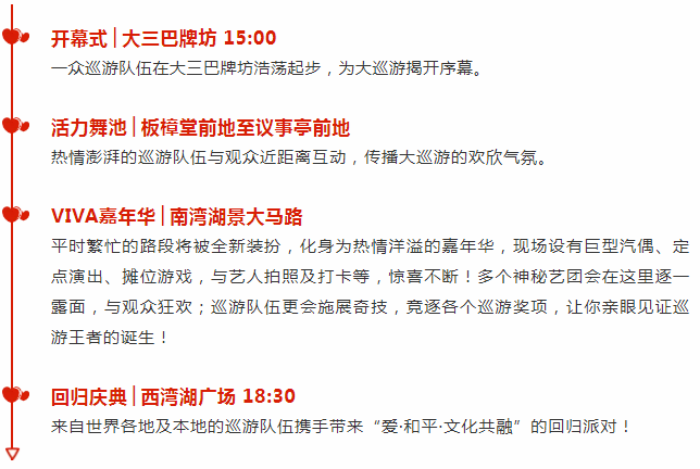 新澳门彩4949最新开奖记录，严肃释义、解释与落实