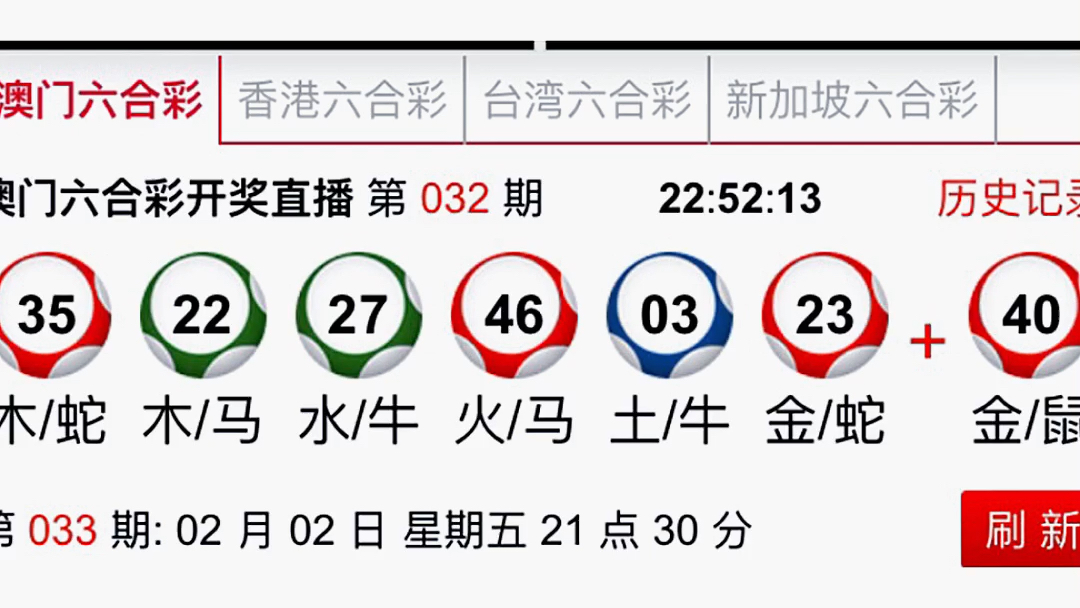 澳门特马今晚开奖07期与接班的释义解释及落实展望