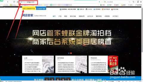 关于7777888888管家婆精准一肖中管家的深入解析与词汇释义解释落实