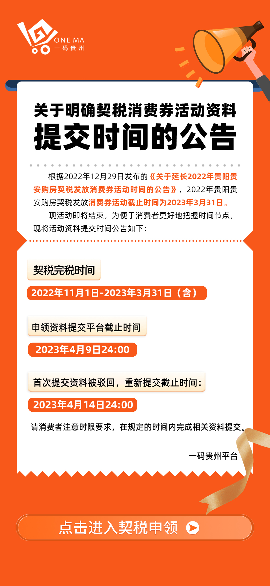 探索2025管家婆资料正版大全澳门，验证释义与落实行动指南