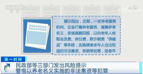 关于新澳天天彩免费资料与设定释义解释落实的探讨——警惕违法犯罪风险