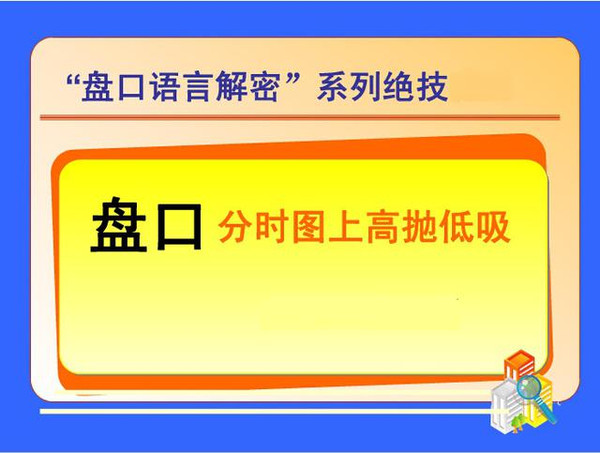 新澳门管家婆一句话机制释义解释落实