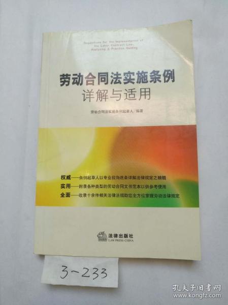 香港正版资料免费大全年使用方法及肺腑释义解释落实详解