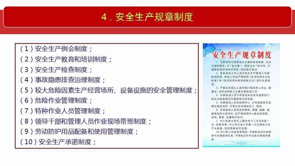 关于新奥精准资料的免费提供与跟踪释义解释落实的研究报告