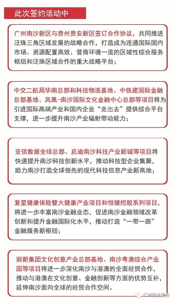 澳门特马今晚号码预测与落实行动，益友释义与解释的重要性