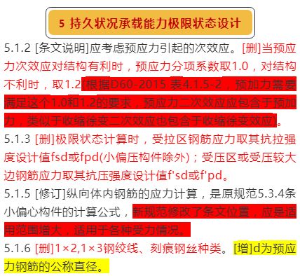 新奥最精准免费大全与化市释义解释落实详解