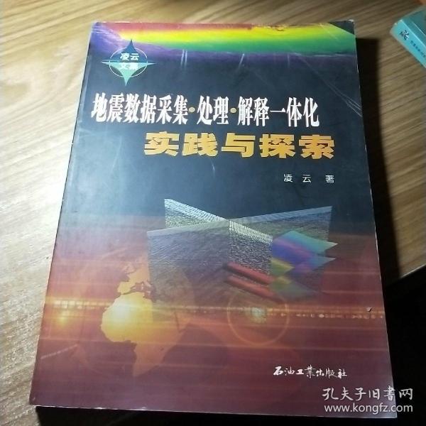 探索香港正版资料的世界，化风释义、解释与落实的未来展望