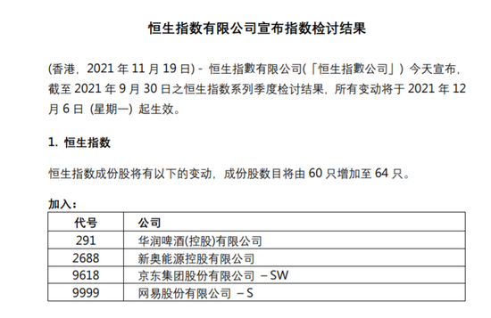 解析新奥集团战略释义，精准正版资料与落实策略展望至2025年